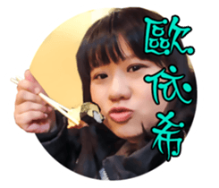 Mind to convey Part3 sticker #14114372