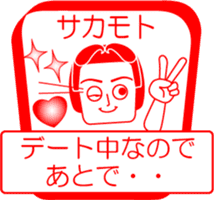 SAKAMOTO is my name : vol.women sticker #14114419