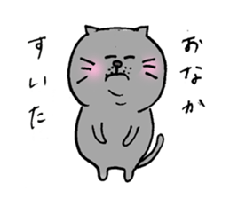 Realizing cats sticker #14114424
