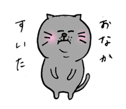Realizing cats sticker #14114424