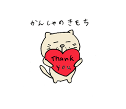 Realizing cats sticker #14114442