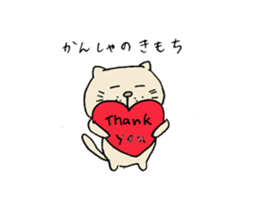 Realizing cats sticker #14114442