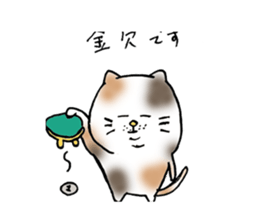 Realizing cats sticker #14114444