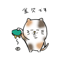 Realizing cats sticker #14114444