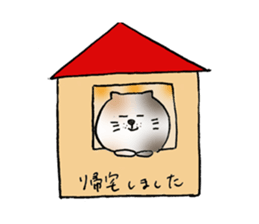 Realizing cats sticker #14114449