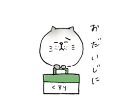 Realizing cats sticker #14114458