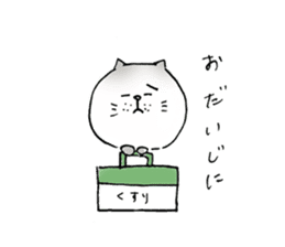 Realizing cats sticker #14114458