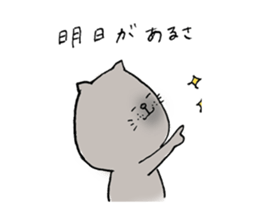 Realizing cats sticker #14114459