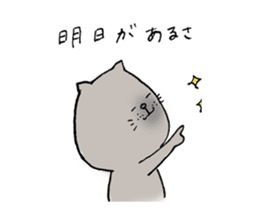 Realizing cats sticker #14114459
