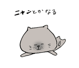 Realizing cats sticker #14114460