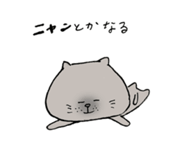 Realizing cats sticker #14114460