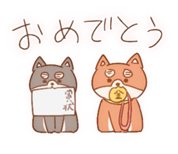Stickers of Shiba inu 2 sticker #14114575
