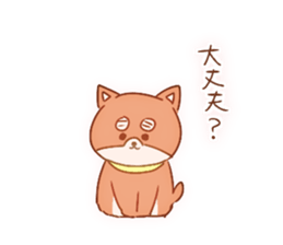 Stickers of Shiba inu 2 sticker #14114579