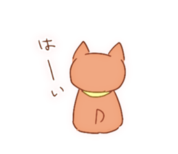 Stickers of Shiba inu 2 sticker #14114581
