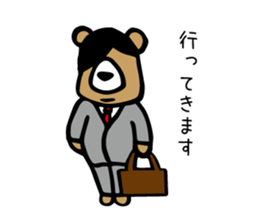 Darukuma_PePe sticker #14114679