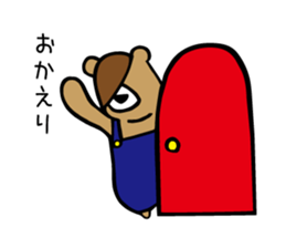 Darukuma_PePe sticker #14114680