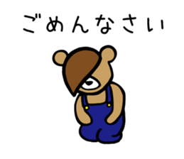 Darukuma_PePe sticker #14114683