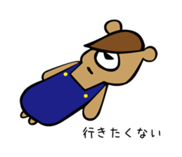 Darukuma_PePe sticker #14114684