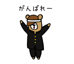 Darukuma_PePe sticker #14114685