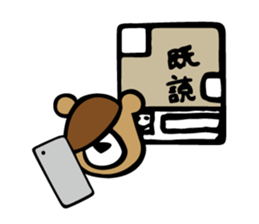 Darukuma_PePe sticker #14114692