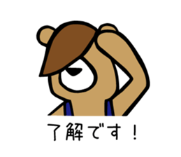 Darukuma_PePe sticker #14114696