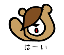 Darukuma_PePe sticker #14114697