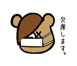 Darukuma_PePe sticker #14114702