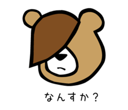 Darukuma_PePe sticker #14114705