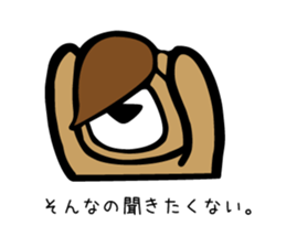 Darukuma_PePe sticker #14114706