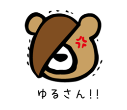 Darukuma_PePe sticker #14114708