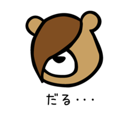 Darukuma_PePe sticker #14114709