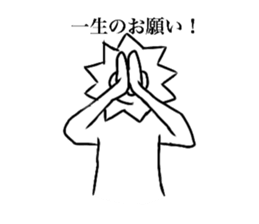 naruto sticker #14114716