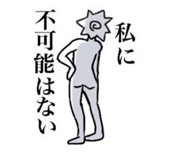 naruto sticker #14114719