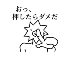 naruto sticker #14114722