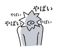 naruto sticker #14114732