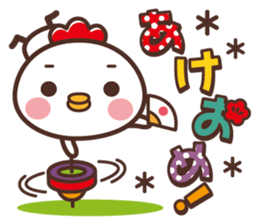 Chicken New Year Sticker 2017 sticker #14114784
