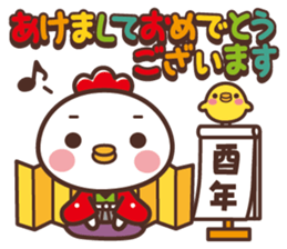 Chicken New Year Sticker 2017 sticker #14114786