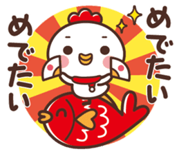 Chicken New Year Sticker 2017 sticker #14114788