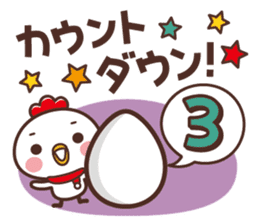 Chicken New Year Sticker 2017 sticker #14114790