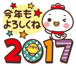 Chicken New Year Sticker 2017 sticker #14114793