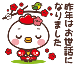 Chicken New Year Sticker 2017 sticker #14114794