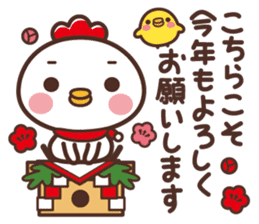 Chicken New Year Sticker 2017 sticker #14114796