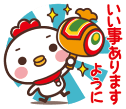 Chicken New Year Sticker 2017 sticker #14114798