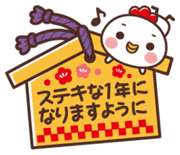 Chicken New Year Sticker 2017 sticker #14114799