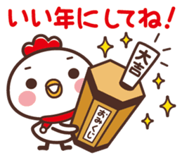 Chicken New Year Sticker 2017 sticker #14114800