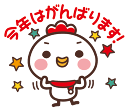 Chicken New Year Sticker 2017 sticker #14114803