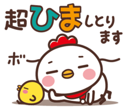 Chicken New Year Sticker 2017 sticker #14114808