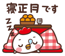 Chicken New Year Sticker 2017 sticker #14114809