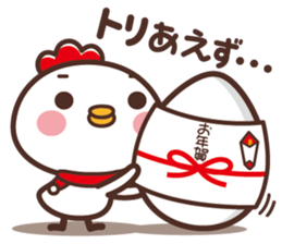 Chicken New Year Sticker 2017 sticker #14114812