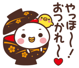 Chicken New Year Sticker 2017 sticker #14114815